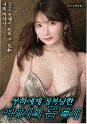 勒克瑙之花 战场英姿